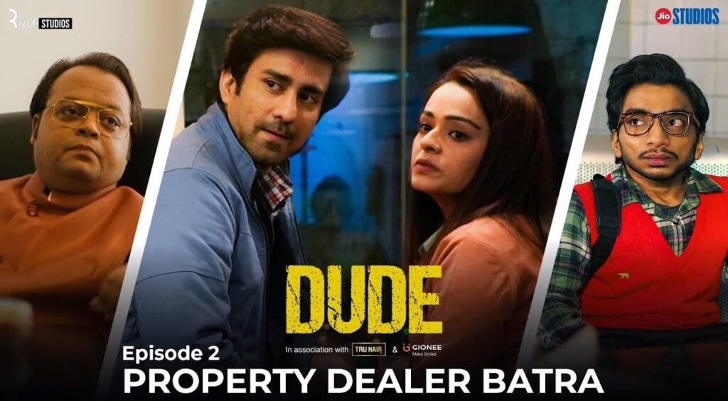 149 Dude Season 1 2021-2
