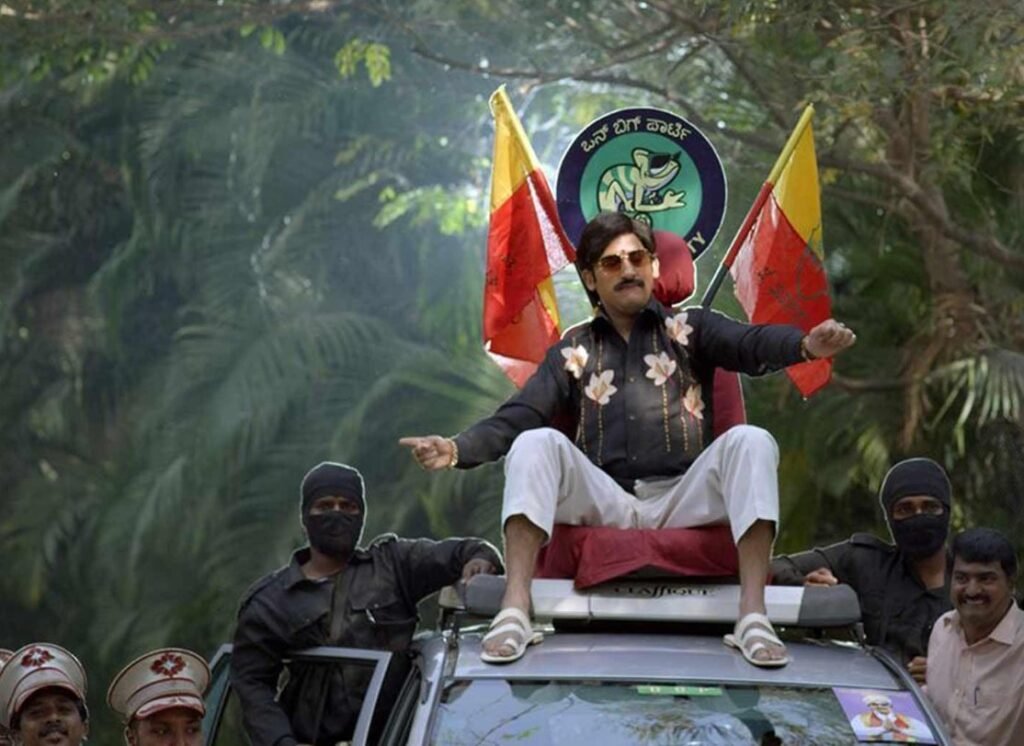 524 Humble Politiciann Nograj 2022-7