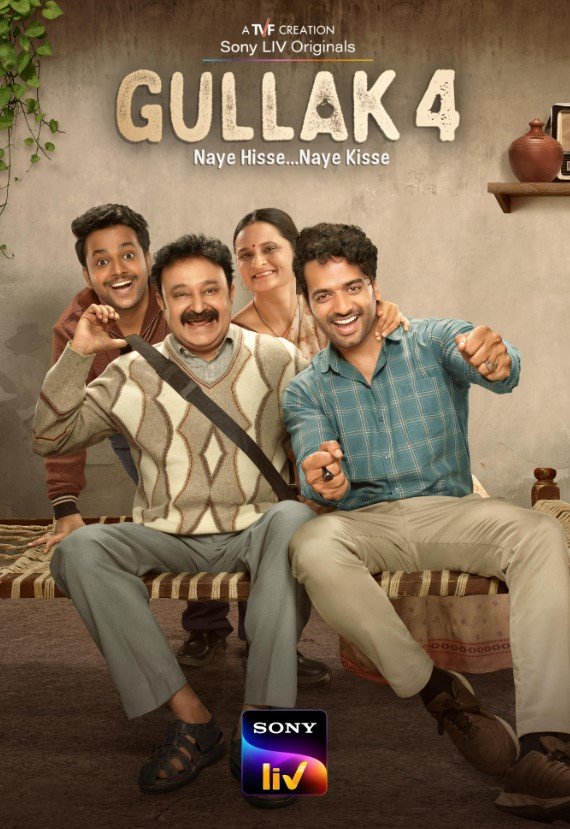 Gullak Season 4 (Sonyliv) Story, Review, Release Date, Trailer