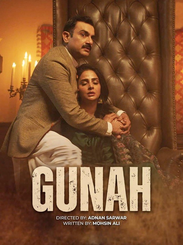 Gunaah (DisneyHotstar) Story, Review, Release Date, Trailer