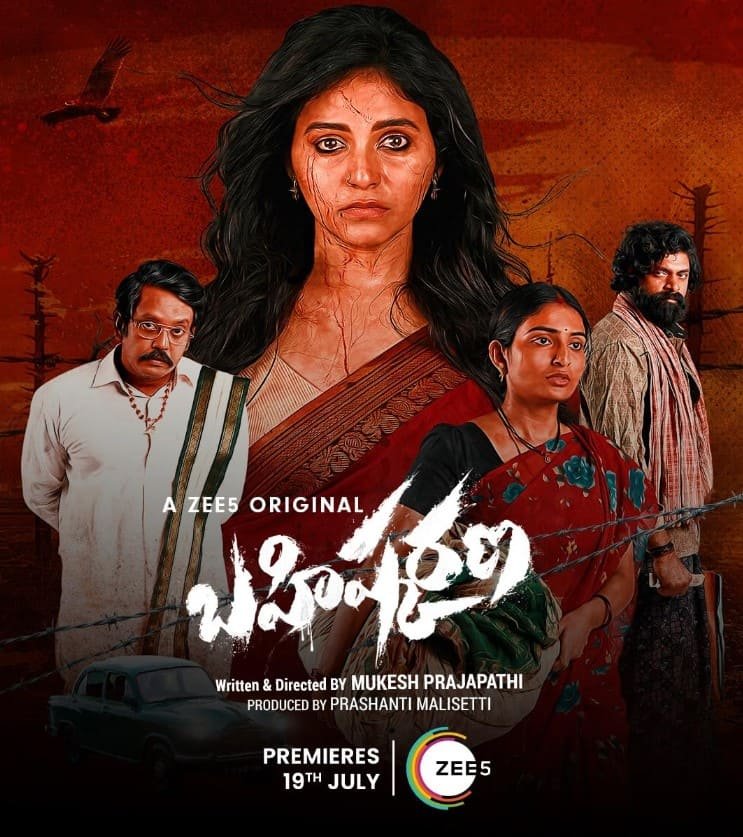 Bahishkarana (Zee5) Story, Review, Trailer, Release Date, Songs, Cast