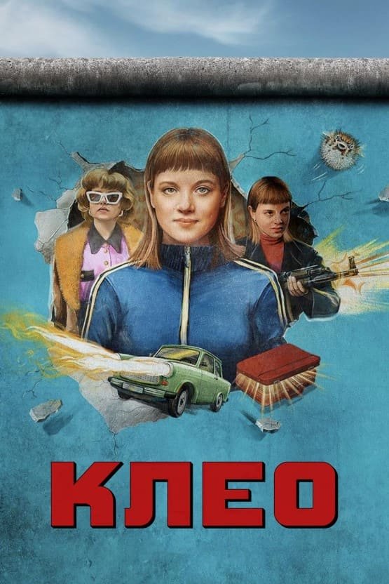 Kleo Season 2 (Netflix) Story, Review, Trailer, Release Date, Songs, Cast