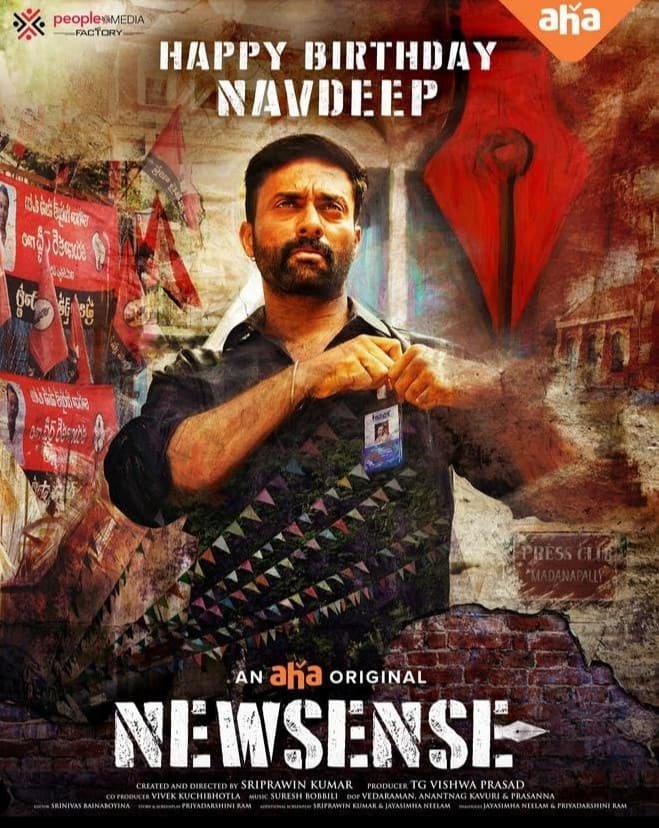 ## **Newsense Season Story, Review, Trailer, Release Date, Songs, Cast**