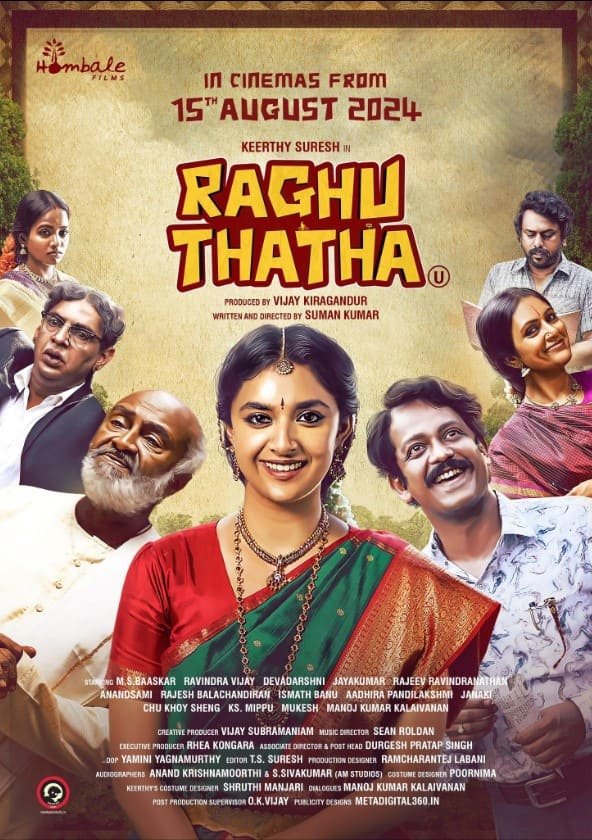 Raghu Thatha Story, Review, Trailer, Release Date, Songs, Cast