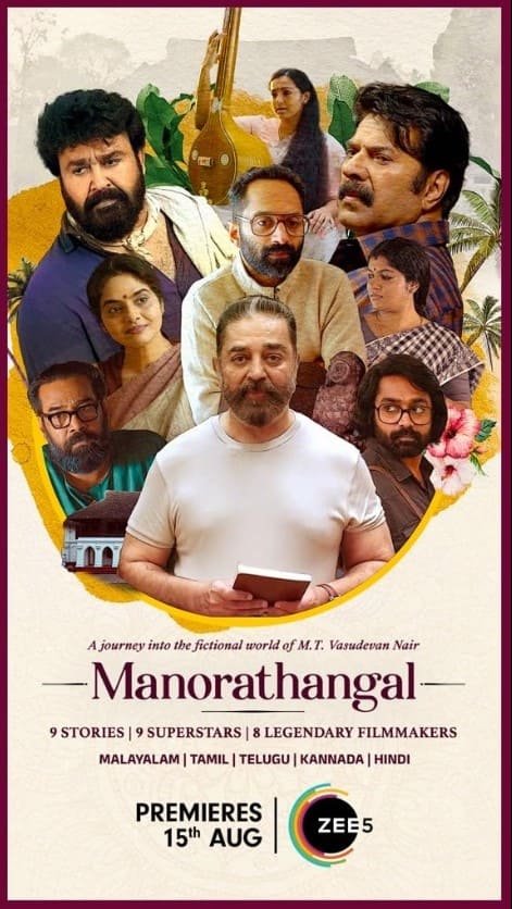 Manorathangal (Zee5) Story, Review, Trailer, Release Date, Songs, Cast