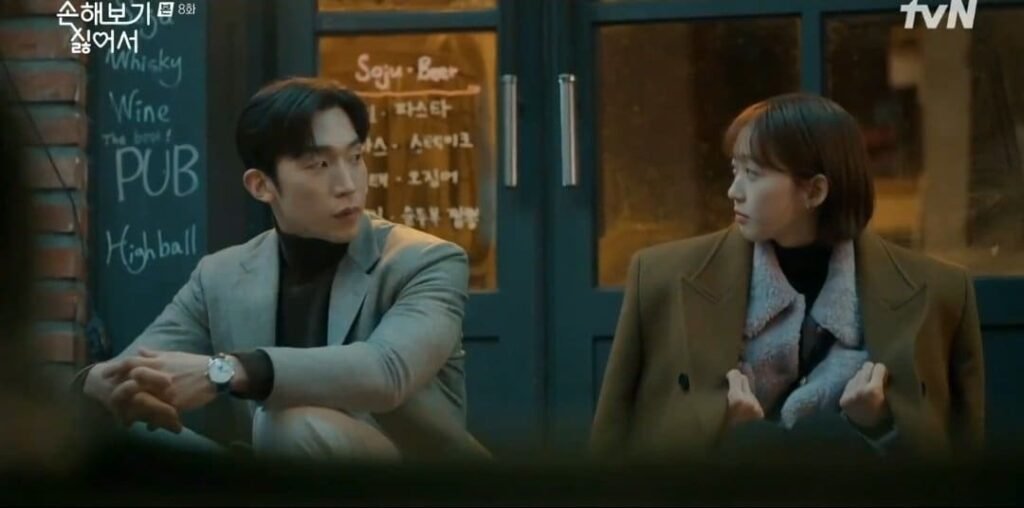 No Gain No Love (AmazonPrimeVideo) Story, Review, Trailer, Release Date, Songs, Cast