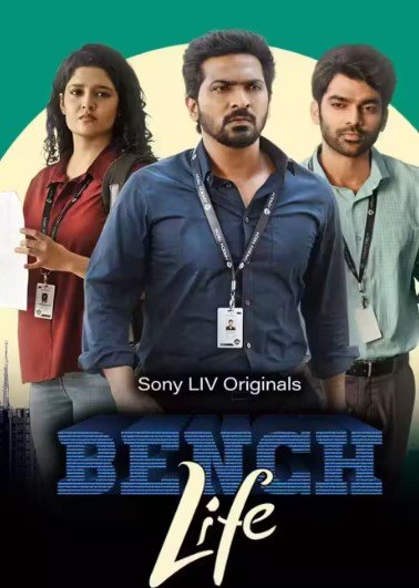 Bench Life (Sonyliv) Story, Review, Trailer, Release Date, Songs, Cast  