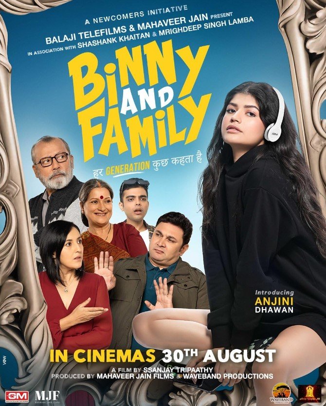 Binny and Family Story, Review, Trailer, Release Date, Songs, Cast