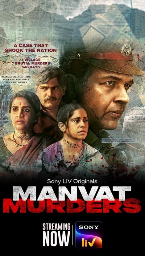 Manvat Murders (Sonyliv) Story, Review, Trailer, Release Date, Songs, Cast