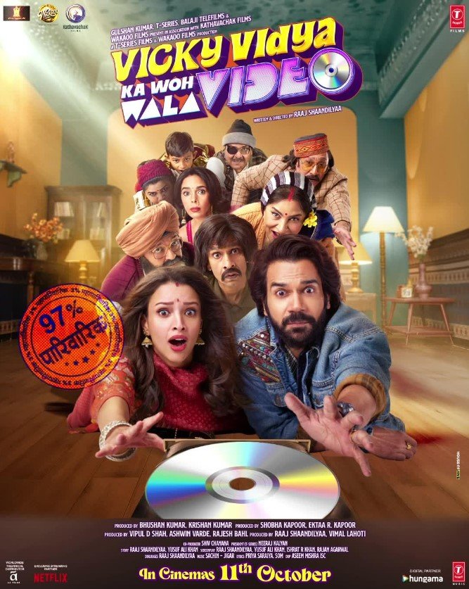 Vicky Vidya Ka Woh Wala Video Story, Review, Trailer, Release Date, Songs, Cast