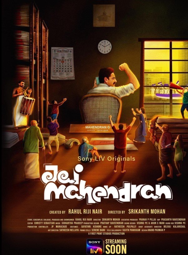 Jai Mahendran (SonyLiv) Story, Review, Trailer, Release Date, Songs, Cast