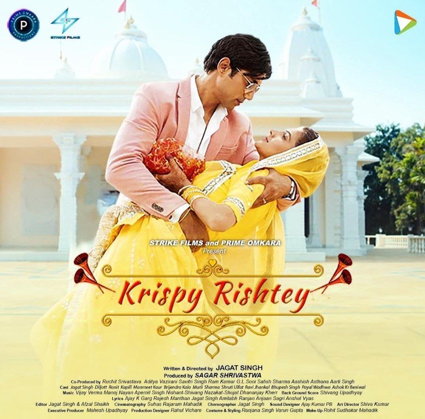 Krispy Rishtey (JioCinema) Story, Review, Trailer, Release Date, Songs, Cast