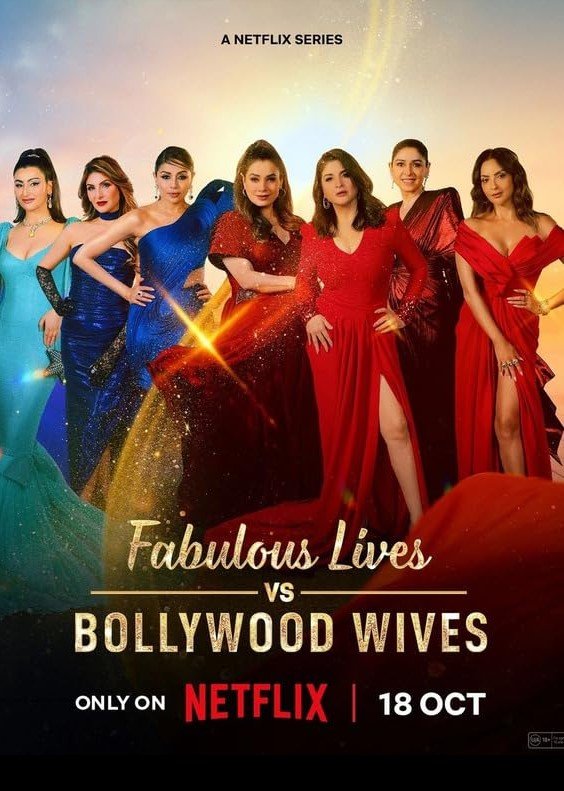 Fabulous Lives vs Bollywood Wives (Netflix) Story, Review, Trailer, Release Date, Songs, Cast