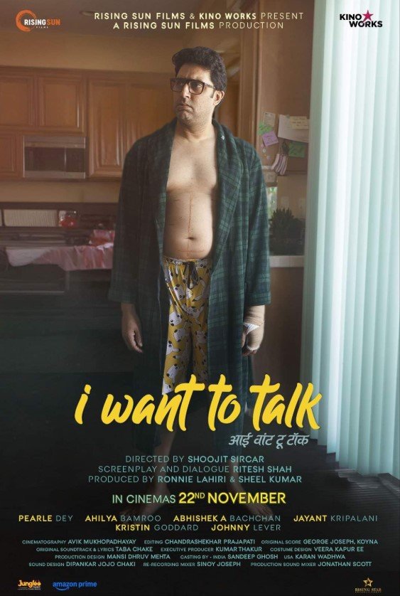 I Want to Talk Story, Review, Trailer, Release Date, Songs, Cast