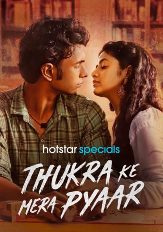 Thukra Ke Mera Pyaar Season 1 (DisneyHotstar) Story, Review, Trailer, Release Date, Songs, Cast