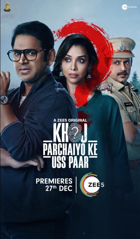 Khoj - Parchaiyon Ke Uss Paar (Zee5) Story, Review, Trailer, Release Date, Songs, Cast