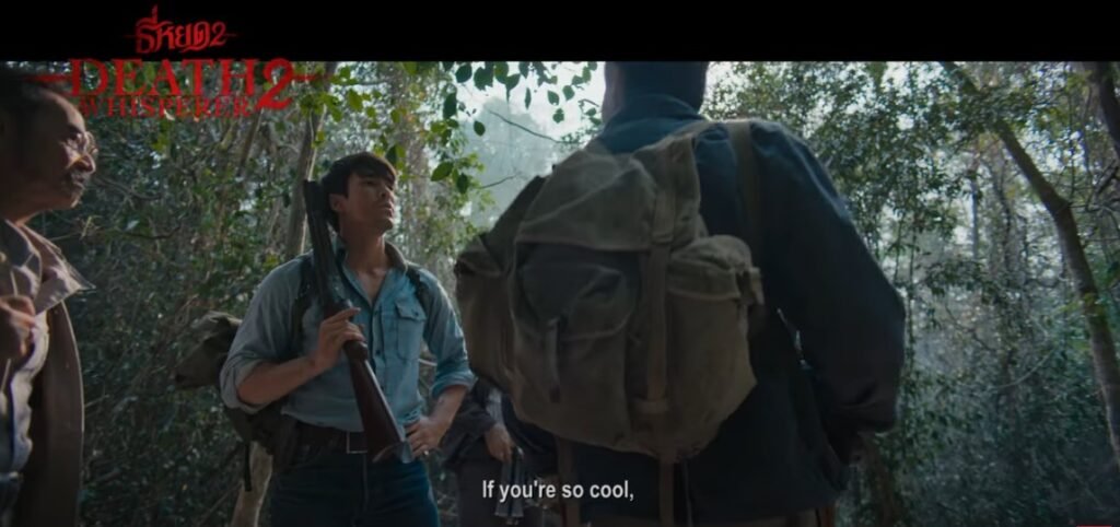 Death Whisperer 2 Story, Review, Trailer, Release Date, Songs, Cast