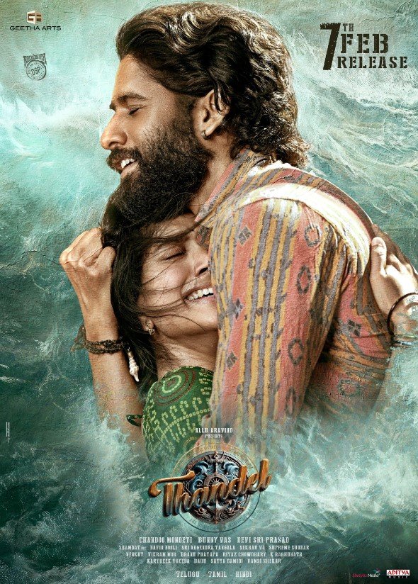 Thandel Story, Review, Trailer, Release Date, Songs, Cast