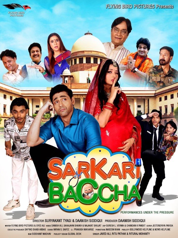 Sarkari Baccha Story, Review, Trailer, Release Date, Songs, Cast