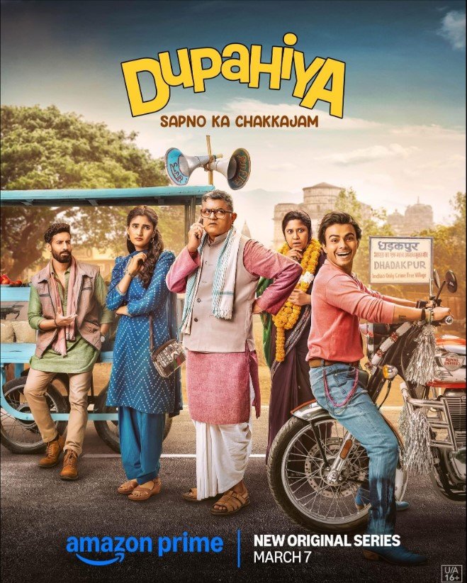 Dupahiya (AmazonPrimeVideo) Story, Review, Trailer, Release Date, Songs, Cast