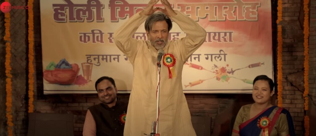 Inn Galiyon Mein Story, Review, Trailer, Release Date, Songs, Cast