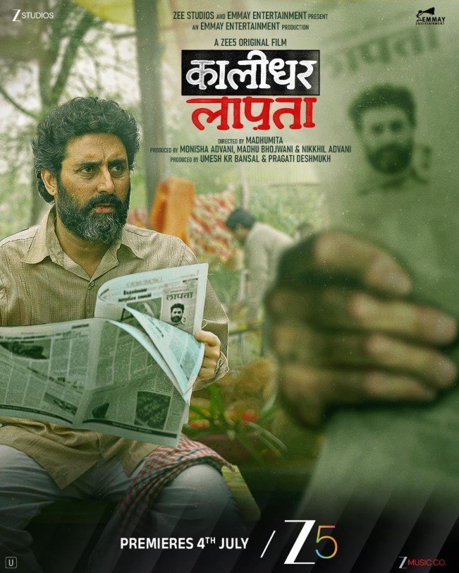 Kaalidhar Laapata (Zee5) Story, Review, Trailer, Release Date, Songs, Cast