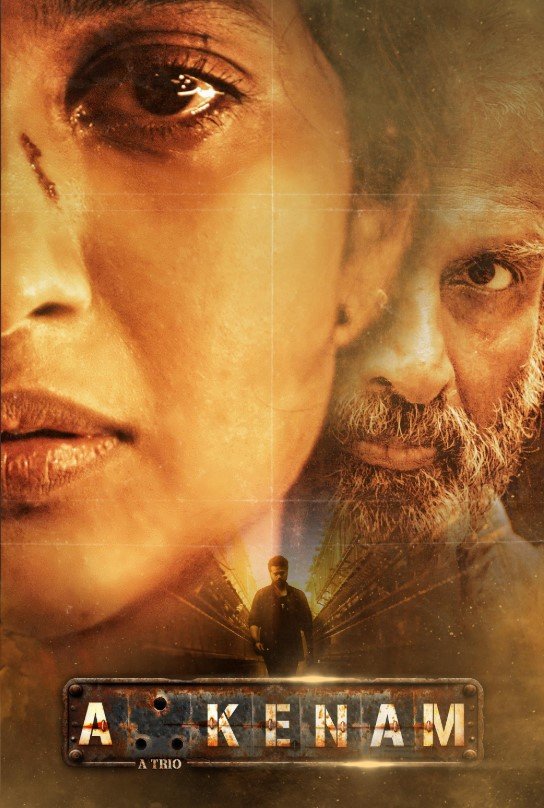 Akkenam Story, Review, Trailer, Release Date, Songs, Cast