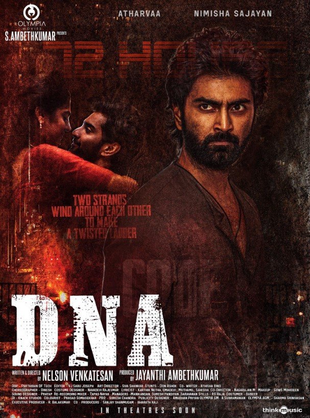 DNA Story, Review, Trailer, Release Date, Songs, Cast