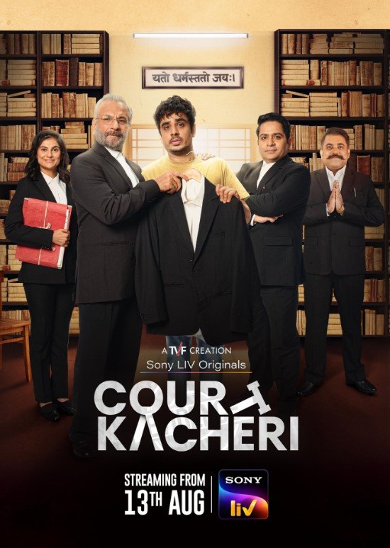 Court Kacheri (SonyLiv) Story, Review, Trailer, Release Date, Songs, Cast
