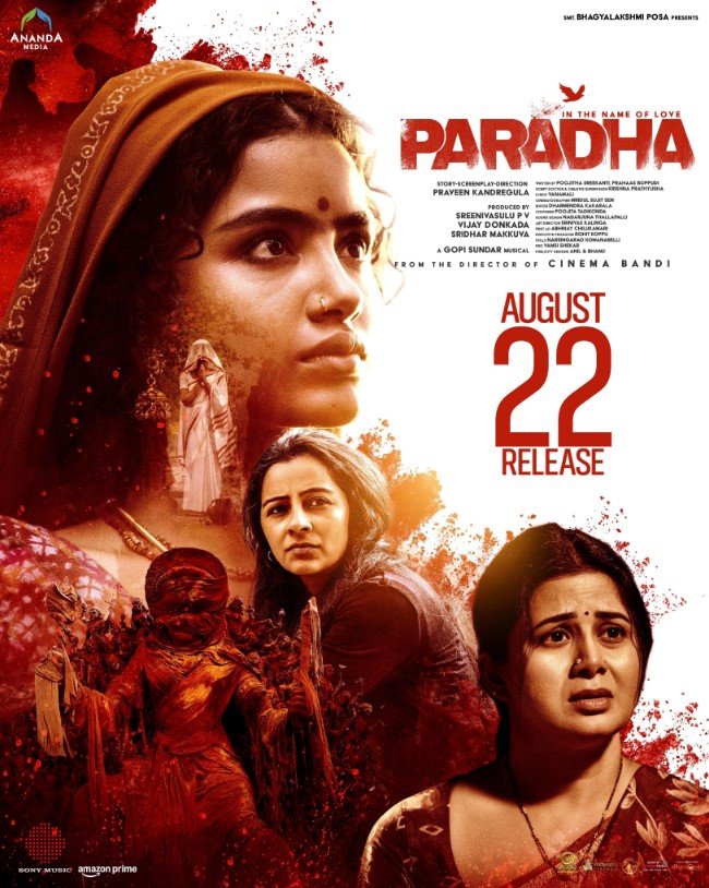 Paradha Story, Review, Trailer, Release Date, Songs, Cast