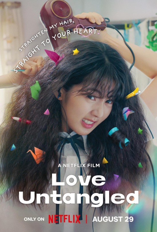 Love Untangled (Netflix) Story, Review, Trailer, Release Date, Songs, Cast