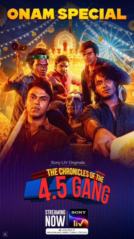 Sambhava Vivaranam Nalarasangham - The Chronicles of the 4.5 Gang (Sonyliv) Story, Review, Trailer, Release Date, Songs, Cast