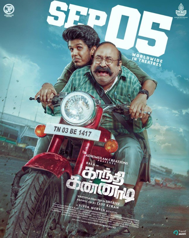 Gandhi Kannadi Story, Review, Trailer, Release Date, Songs, Cast
