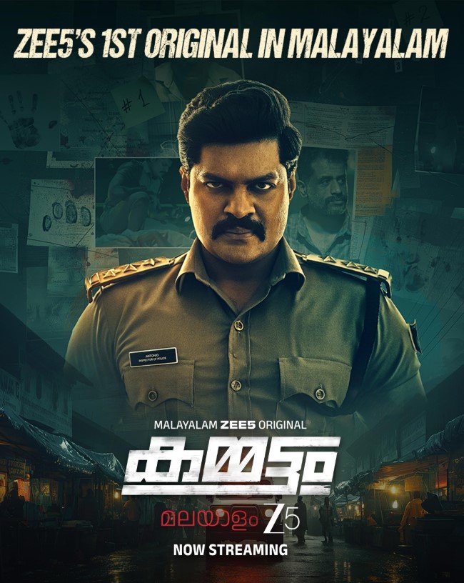 Kammattam (Zee5) Story, Review, Trailer, Release Date, Songs, Cast