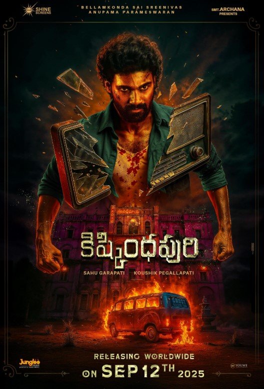 Kishkindhapuri Story, Review, Trailer, Release Date, Songs, Cast